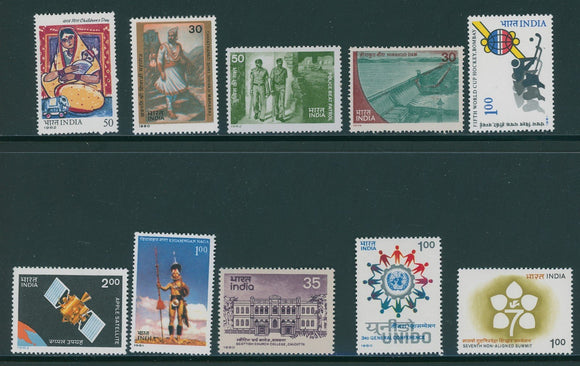 India Assortment #6 MNH 1975-'83 Issues $$ 406860