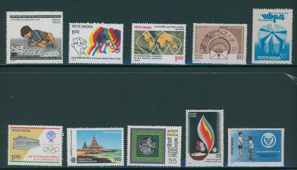 India Assortment #9 MNH 1975-'83 Issues $$ 406880