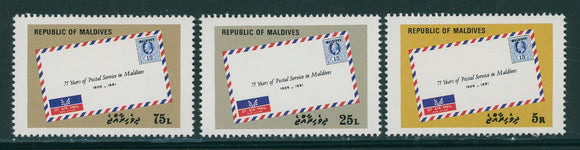 Maldive Islands Scott #921-923 MNH Maldives Postal Service 75th ANN $$ 408454