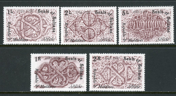 Maldive Islands Scott #868-872 MNH Seal of Sultan Ibrahim $$ 408472