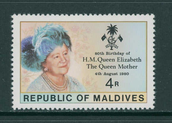 Maldive Islands Scott #874 MNH Queen Mother Elizabeth 80th $$ 408482