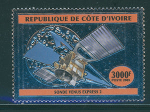 Ivory Coast OS #9 MNH Venus Express SILVER FOIL $$ 408500
