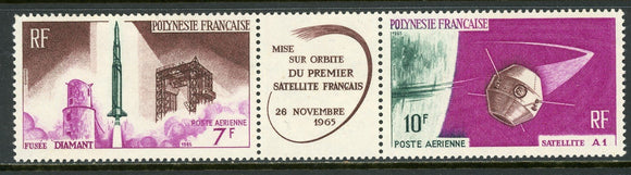 French Polynesia Scott #C41a MNH PAIR w/LABEL Satellite A1 CV$14+ 408518