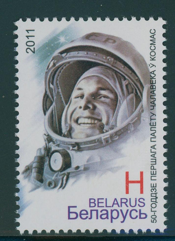 Belarus Scott #765 MNH 1st Man in Space 50th ANN CV$2+ 408546