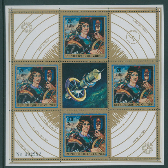Guinea Scott #659 MNH S/S Nicolas Copernicus CV$16+ 408582
