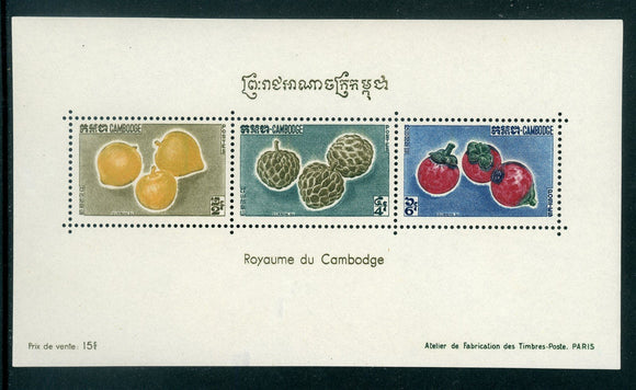 Cambodia Scott #111a MNH S/S Fruits FLORA CV$2+ 408692 ISH