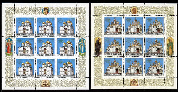 Russia Scott #6096a//6098a MNH S/S of 9 Cathedrals CV$9+ 408720 ISH