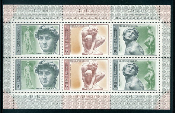Russia Scott #4298a MNH SHEET Works of Michelangelo CV$5+ 408723 ISH