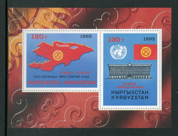 Kyrgyzstan Scott #15 MNH S/S Independence and Admission to UN CV$5+ 408734 ISH