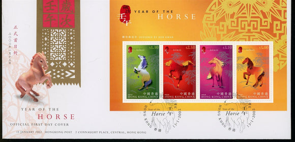 Hong Kong Scott #959b FIRST DAY COVER LUNAR NEW YEAR 2002 - Horse $$ 409883 ISH