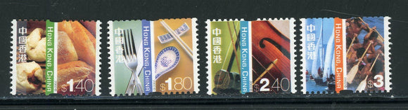 Hong Kong Scott #1014-1017 MNH COIL STAMPS East/West Cultures CV$10+ 409930 ISH