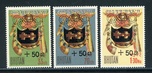 Bhutan Scott #B1-B3 MNH OLYMPICS 1976 Innsbruck CV$12+ 409941 ISH