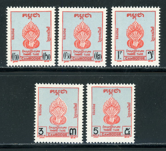 Cambodia Scott #J1-J5 MNH 1957 Postage Dues CV$4+ 409949 ISH