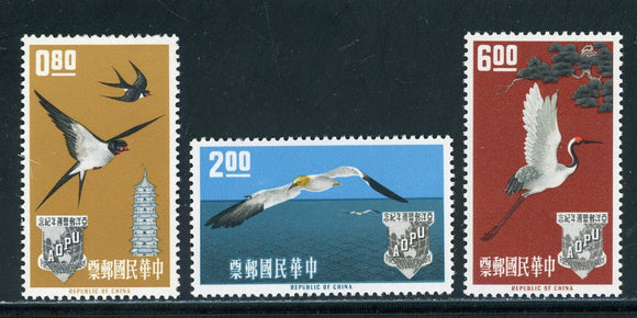 China Scott #1370-1372 MNH Asia Oceanic Postal Union Birds CV$27+ 409952 ISH