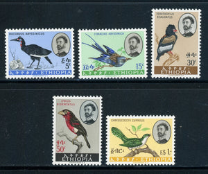 Ethiopia Scott #386-390 MNH Birds FAUNA CV$17+ 409972 ISH