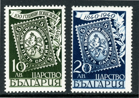 Bulgaria Scott #358-359 MNH Bulgaria's First Postage Stamp CV$4+ 410133 ISH