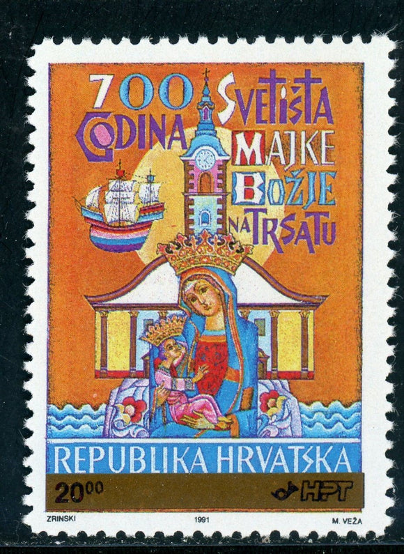 Croatia Scott #103 MNH Shrine of the Virgin CV$5+ 410157 ISH