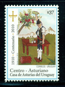 Uruguay Scott #2300 MNH Asturian Center Montevideo CV$5+