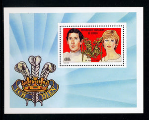 Congo People's Republic Scott #607 MNH Prince Charles Lady Diana CV$4 414268