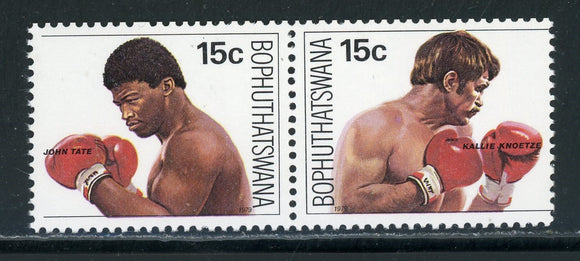 Bophuthatswana Scott #42a MNH PAIR Tate-Coetzee Boxing Match $$ 414365