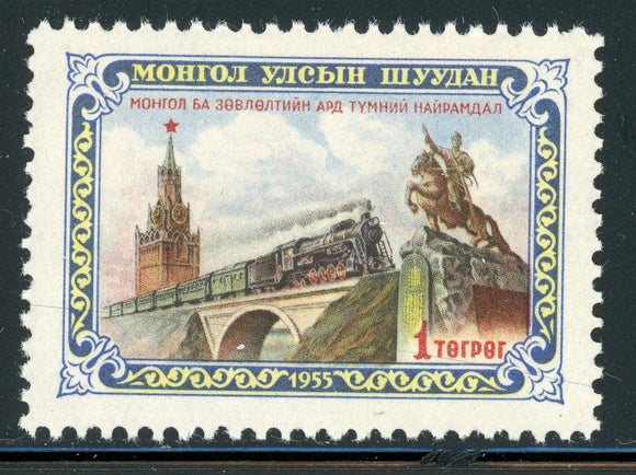 MONGOLIA MNH: Scott #134 1T Railroad Between Moscow Ulan Bator CV$25+