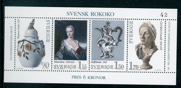 Sweden Scott #1298 MNH SHEET Swedish Rococo Art $$ 417382