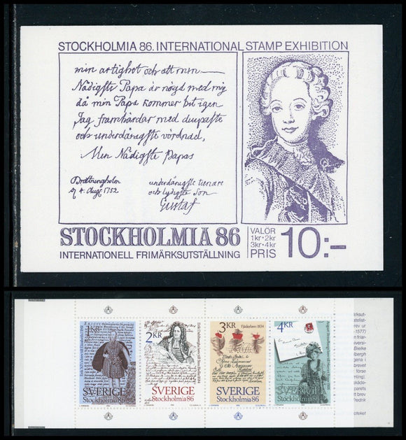 Sweden Scott #1505a MNH BOOKLET Stockholmia '86 EXPO Famous Letters CV$3+ 417395