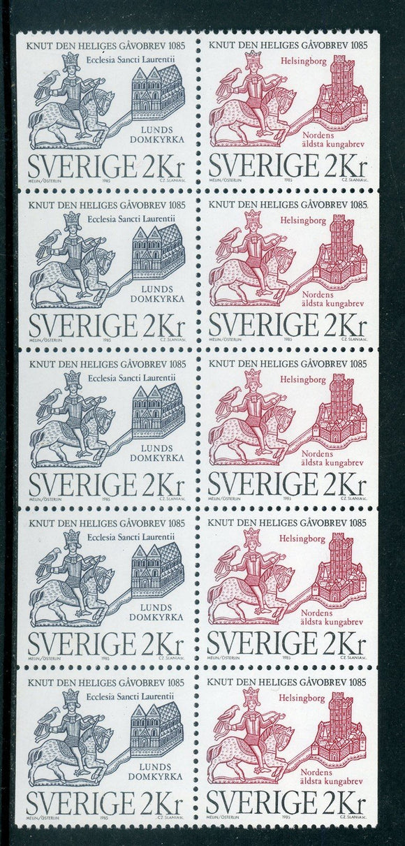 Sweden Scott #1539a MNH PANE Lund Cathedral CV$6+ 417398