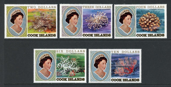Cook Islands Scott #582-586 MNH Queen Elizabeth II HIVALS CV$50+ 417585