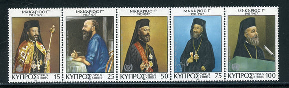 Cyprus Scott #502a MNH STRIP Archbishop Makarios $$ 417629