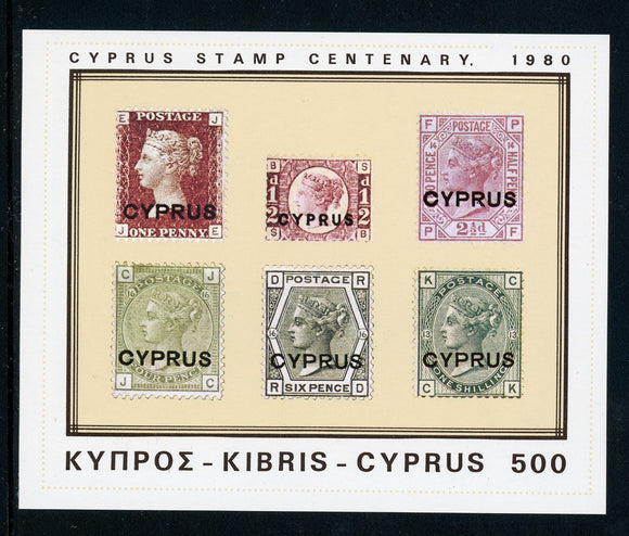 Cyprus Scott #532 MNH S/S Cyprus Stamp Centenary $$ 417630