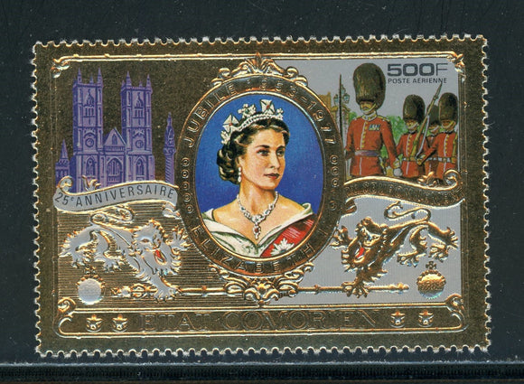 Comoro Islands Michel #360B MNH Queen Elizabeth II Silver Jubilee $$ 417684