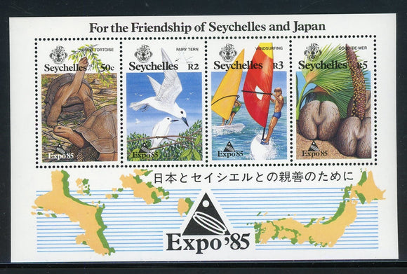 Seychelles Scott #566a MNH S/S Tsukuba EXPO '85 Fair CV$9+ 420394