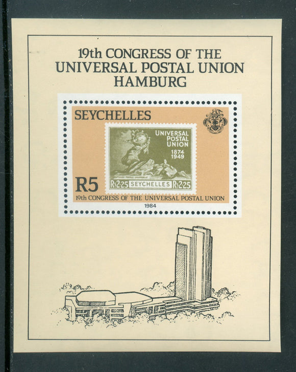 Seychelles Scott #546 MNH S/S UPU Congress Hamburg CV$3+ 420415