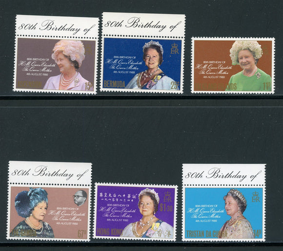 Queen Mother Elizabeth Assortment #18 MNH 80th Birthday $$ 420455
