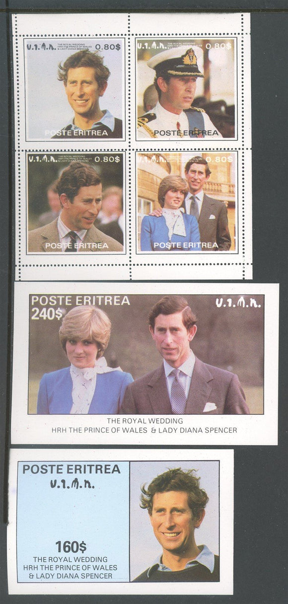Eritrea OS #2 MNH Prince Charles Lady Diana Wedding $$ 420465