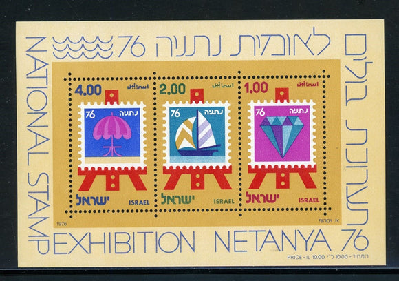 Israel Scott #601 MNH S/S Netanya '76 Stamp EXPO $$ 420522