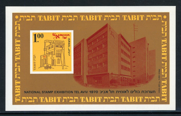 Israel Scott #430a MNH S/S TABIT Stamp EXPO $$ 420524