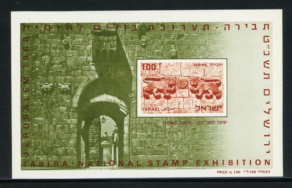 Israel Scott #375a MNH S/S TABIRA Stamp EXPO $$ 420525