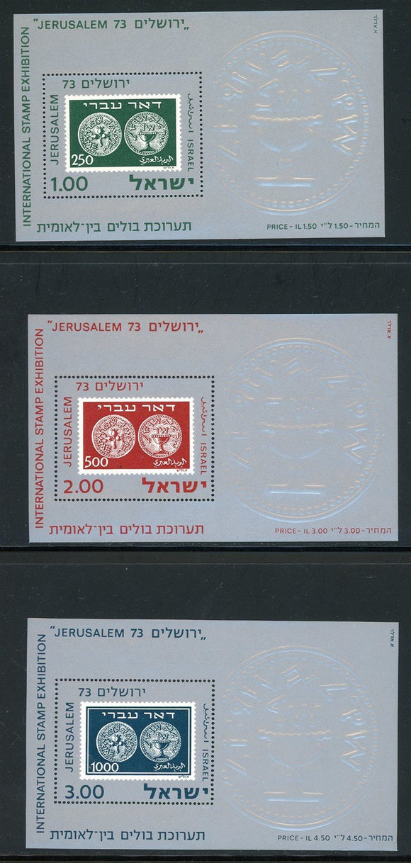 Israel Scott #532-534 MNH S/S Jerusalem '73 Stamp EXPO $$ 420527