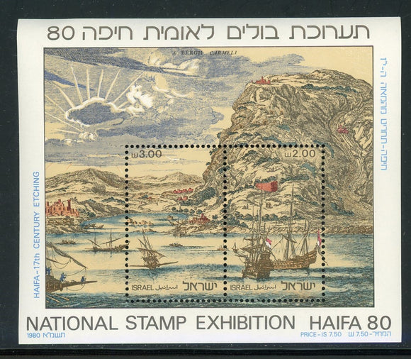 Israel Scott #756 MNH S/S Haifa '80 Stamp EXPO $$ 420528