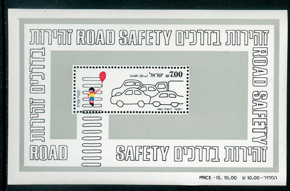 Israel Scott #801a MNH S/S Road Safety $$ 420537