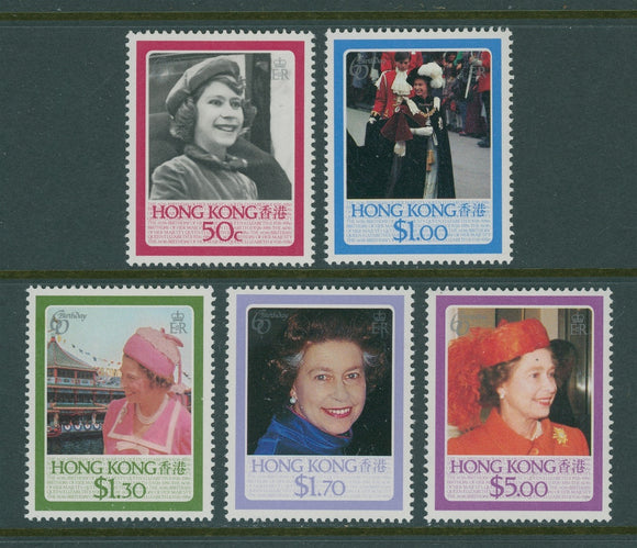 Hong Kong Scott #465-469 MNH Queen Elizabeth II 65th B'day CV$8+ 420750