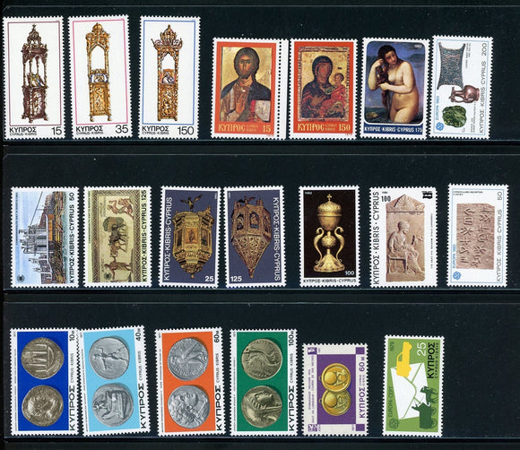 Cyprus Assortment #1 MNH 1976-1984 Stamps $$ 420817