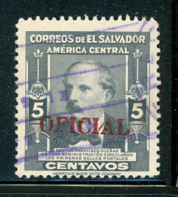 EL SALVADOR Used: Scott #O364 5c 