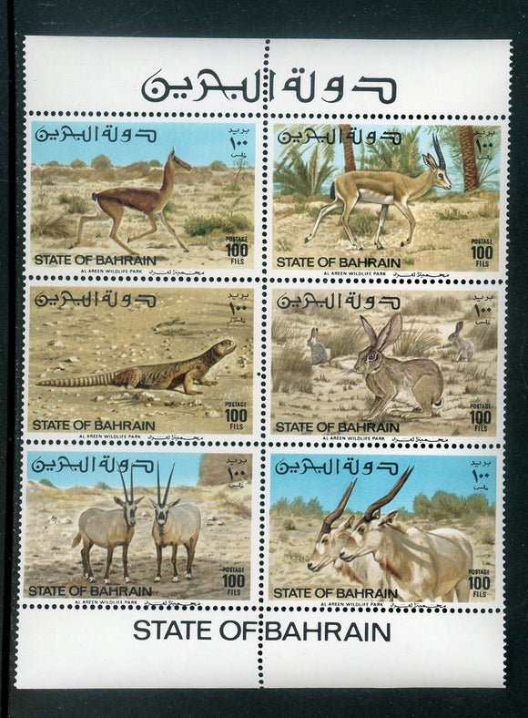 Bahrain Scott #295 MNH BLOCK Wildlife in the Areen Park FAUNA CV$16 423802