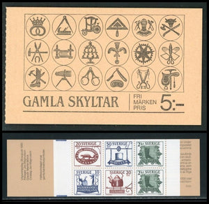 Sweden Scott #1550a MNH BKLT Trade Signs Gamla Skyltar $$ 423831
