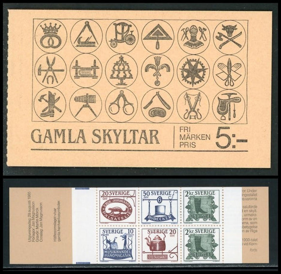 Sweden Scott #1550a MNH BKLT Trade Signs Gamla Skyltar $$ 423831