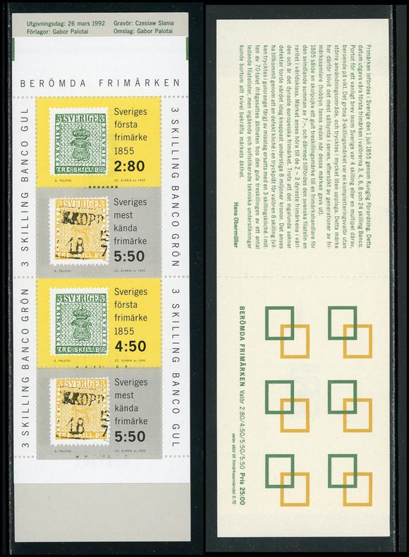 Sweden Scott #1945a MNH BKLT 1st Swedish Postage Stamps CV$12+ 423902