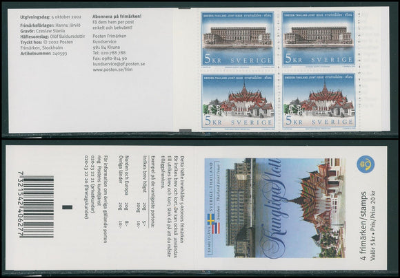 Sweden Scott #2445c MNH BKLT Royal Palaces w/Thailand Architecture CV$13+ 424022